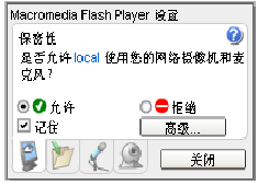 Flash Player 
