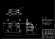 工艺夹具毕业设计――”s”型无碳小车的夹具设计及加工工艺分析